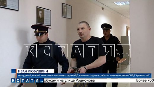 Дело о жутких «оборотнях в погонах»,обвинивших в убийстве невиновного,до суда дошло в урезанном виде