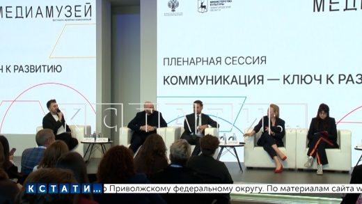 Фестиваль «Медиамузей» открылся в Нижним Новгороде