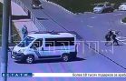 Гаишник, который пытался сбежать с полученной взяткой, заявил о раскаянии