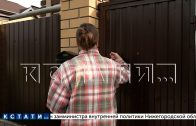 Гражданин Таджикистана, освоивший в Нижегородской области 1,5 миллиарда на ремонте,объявлен в розыск