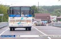 Мост через реку Вадок полностью восстановлен Мост через реку Вадок полностью восстановлен