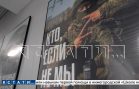 Новая группа нижегородских добровольцев отправилась в войска беспилотных летательных систем