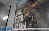Новая группа нижегородских добровольцев отправилась в войска беспилотных летательных систем