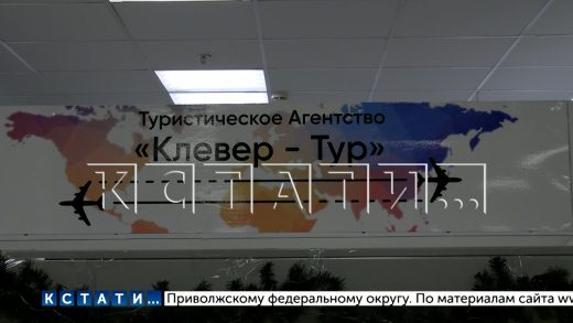 Новые обманутые туристы штурмуют офис турфирмы, а турфирма ищет новых клиентов удалённо