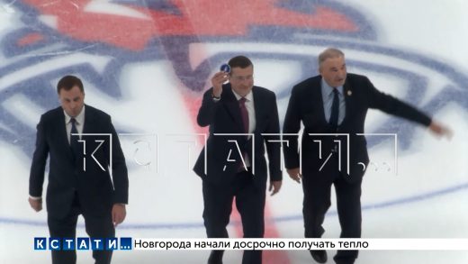 Новый ледовый дворец на Стрелке был открыт победой нижегородского «Торпедо»