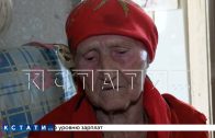 Опекун жестоко издевается над ветераном Великой Отечественной войны