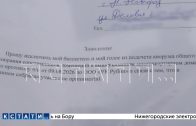 Полицейский, обвинявшийся в мошенничеств и хищениях квартир, по словам жителей, захватывает дома