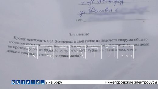 Полицейский, обвинявшийся в мошенничеств и хищениях квартир, по словам жителей, захватывает дома