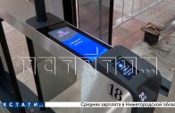 Современные турникеты стали устанавливать на станциях нижегородского метрополитена