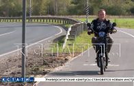 Строительство велодорожки длиной в 4 км завершается в посёлке Новое Доскино