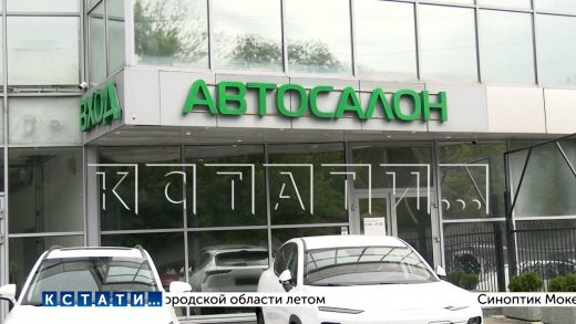 В автосалоне, где обманывали покупателей, продавая им заложенные машины, экстренно уничтожают улики