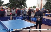 В Кстове в эти выходные отмечали День города
