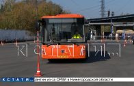 В Нижегородской области выбирают лучших водителей автобусов