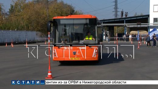 В Нижегородской области выбирают лучших водителей автобусов