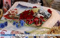 В Нижнем Новгороде представили концерт‑реквием «Каждый третий»