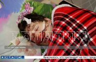 Велосипедиста на дороге избили так, что он полностью потерял память и не может вспомнить, что произо Велосипедиста на дороге избили так, что он полностью потерял память и не может вспомнить, что произо