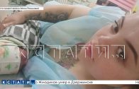 Халатность в роддоме № 1 оказалась не единичным случаем — ещё одна роженица рассказала о трагедии