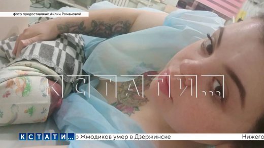 Халатность в роддоме № 1 оказалась не единичным случаем — ещё одна роженица рассказала о трагедии