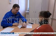 За сентябрь «Поезда здоровья» побывают в 24 муниципальных округах Нижегородской области За сентябрь «Поезда здоровья» побывают в 24 муниципальных округах Нижегородской области