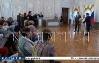 Званием «Заслуженный ветеран Нижегородской области» наградили сегодня 25 человек Званием «Заслуженный ветеран Нижегородской области» наградили сегодня 25 человек