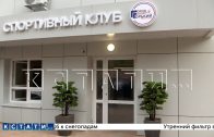 Бассейн «Динамо», 30 лет простоявший в разрухе, превращён в современный спортивный центр