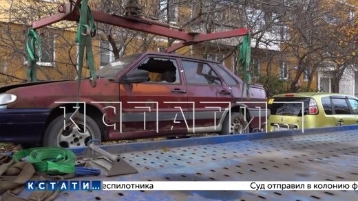 Борьба с брошенными автомобилями начата городскими властями