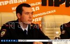 Бывший лучший участковый нижегородской полиции задержан по подозрению в педофилии