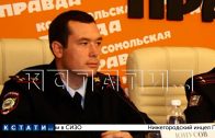 Бывший лучший участковый нижегородской полиции задержан по подозрению в педофилии Бывший лучший участковый нижегородской полиции задержан по подозрению в педофилии