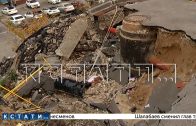 Из‑за бездействия коммунальщиков провал в микрорайоне «Красная поляна» продолжает увеличиваться