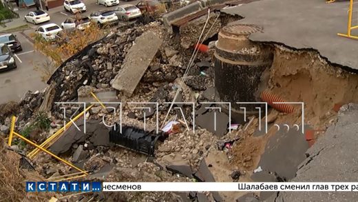 Из‑за бездействия коммунальщиков провал в микрорайоне «Красная поляна» продолжает увеличиваться