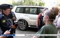 Коммунальщики при поддержке судебных приставов пытаются установить тепловой пункт в подвале Коммунальщики при поддержке судебных приставов пытаются установить тепловой пункт в подвале