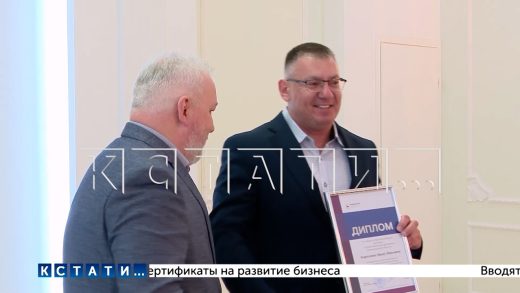 Лучших дружинников выбирали в Нижегородской области