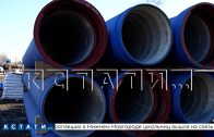 Магистральный водопровод на Московском шоссе прокладывают бестраншейным методом