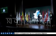 На слёт поисковых отрядов в Нижний Новгород приехали 14 команд из ПФО и с Урала