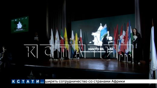 На слёт поисковых отрядов в Нижний Новгород приехали 14 команд из ПФО и с Урала