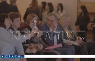 Нижегородская делегация приняла участие в международной конференции