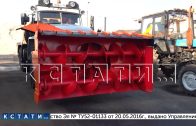 Нижегородские коммунальщики продолжают готовить дорожную технику к предстоящей зиме Нижегородские коммунальщики продолжают готовить дорожную технику к предстоящей зиме