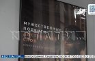 Новая группа добровольцев отправилась из Нижнего Новгорода для службы в войсках БЛС Новая группа добровольцев отправилась из Нижнего Новгорода для службы в войсках БЛС