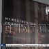 Новая группа добровольцев отправилась из Нижнего Новгорода для службы в войсках БЛС