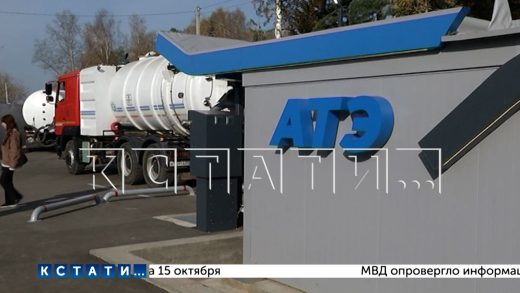 Первый пункт приёма жидких отходов построен в Нижнем Новгороде