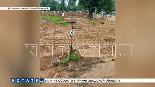 После просьб родственников восстановить могилу,повреждённую при благоустройстве,её сровняли с землёй