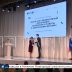 Представители учреждений образования со всей России съехались в Нижний Новгород
