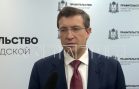 Проект бюджета Нижегородской области на 2027 год внесён в Законодательное Собрание