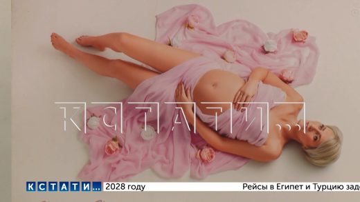Сегодня в России отмечают День беременных