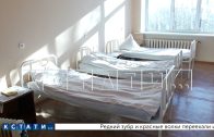 Сотрудникам Валковской больницы в Борском районе вручили уведомления о сокращении