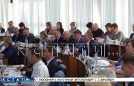 Средства от сокращения чиновников в мэрии будут направлены на решение социальных задач