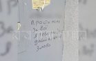 Сталкер с сексуальными извращениями довёл свою жертву до панических атак и заиканий Сталкер с сексуальными извращениями довёл свою жертву до панических атак и заиканий