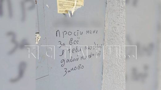 Сталкер с сексуальными извращениями довёл свою жертву до панических атак и заиканий
