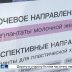Строительство центра по импортозамещению медицинских изделий стартовало в Нижнем Новгороде