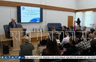 Студентов учат как не стать жертвой мошенников и экстремистов